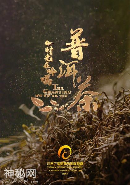 “不能错过的中国纪录大片”自然人文篇-2.jpg