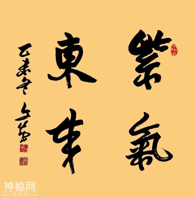 「民俗知识」紫气东来-3.jpg
