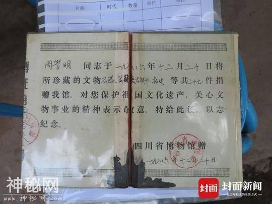 西昌六旬老人30年捐500余件文物 有距今千年的大理国陶罐-6.jpg