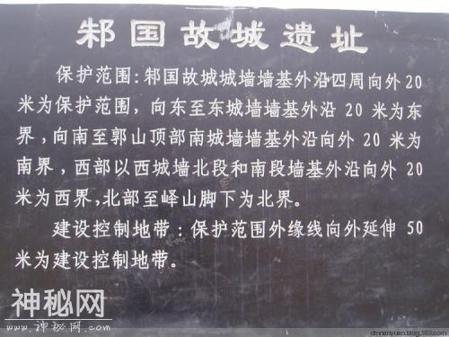 风华齐鲁｜头一遭！“邾”字陶文现身邾国故城遗址-3.jpg
