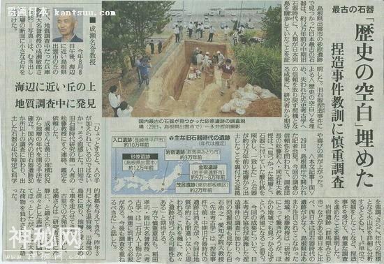 中国喜欢考古，韩国吹嘘考古，日本不敢考古，差异为何那么大？-5.jpg