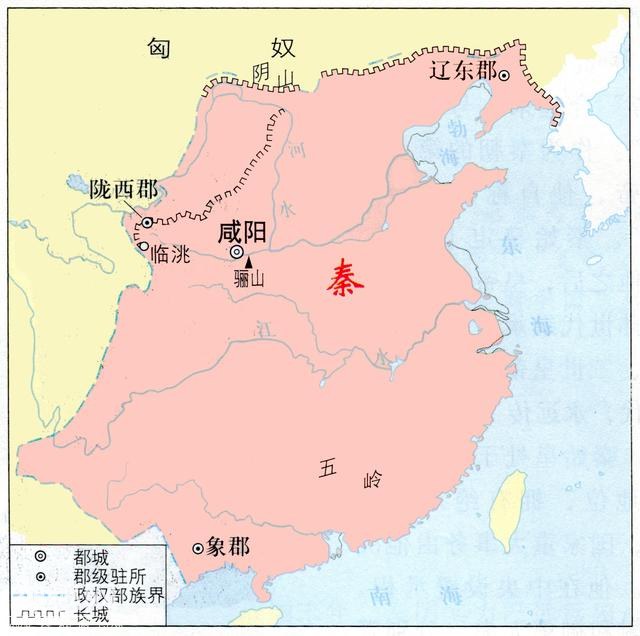 野史趣谈之一：秦皇嬴政的身世-2.jpg