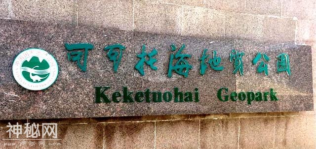 45天狂野自驾游｜1000级台阶登上观鱼台，板等喀纳斯水怪突然出现-3.jpg