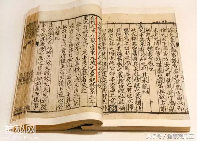周至人文史上最成功的“出版人” 没有他 世上将没有《道德经》-1.jpg