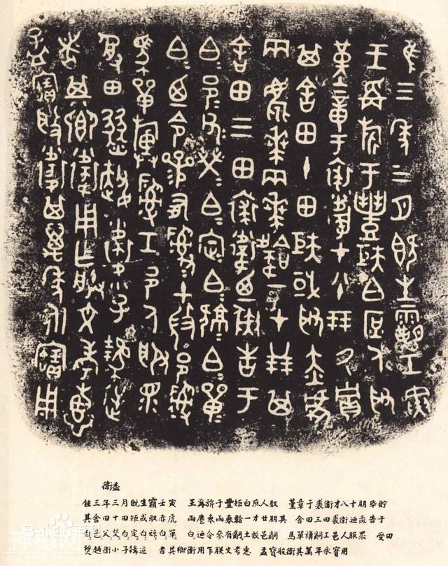 古代的名人“房奴们 ”-2.jpg