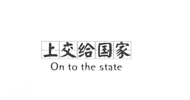 考古专家带人挖墓，挖至一半专家大喊：停下，这是我家祖坟！-6.jpg