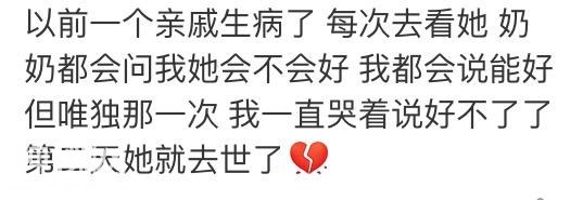 说说你经历过的或者发生在你身边的灵异事件？看完评论不敢上厕所-4.jpg
