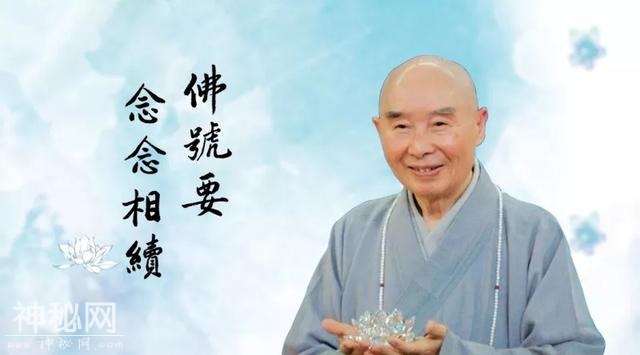 净空法师：学佛的人，身体一定一天比一天好-1.jpg