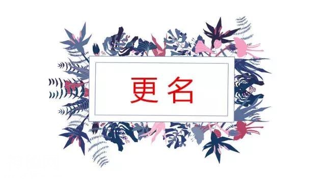 福建师范大学闽南科技学院将更名为“闽南科技学院”！-1.jpg
