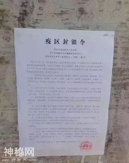 「应急宣教」沈阳发现非洲猪瘟疫情 这是什么病？对人有影响吗？-2.jpg