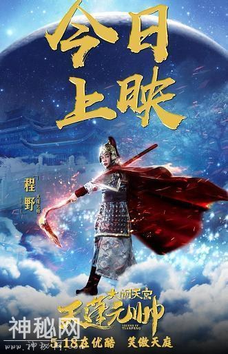 赵本山徒弟电影侮辱道教，赵本山又躺枪，网友：坚决不看-1.jpg