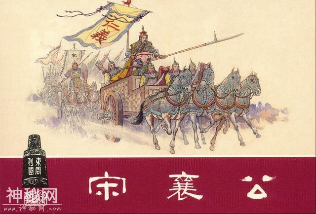 中国古代十大宋氏名人，你能猜出几个-2.jpg