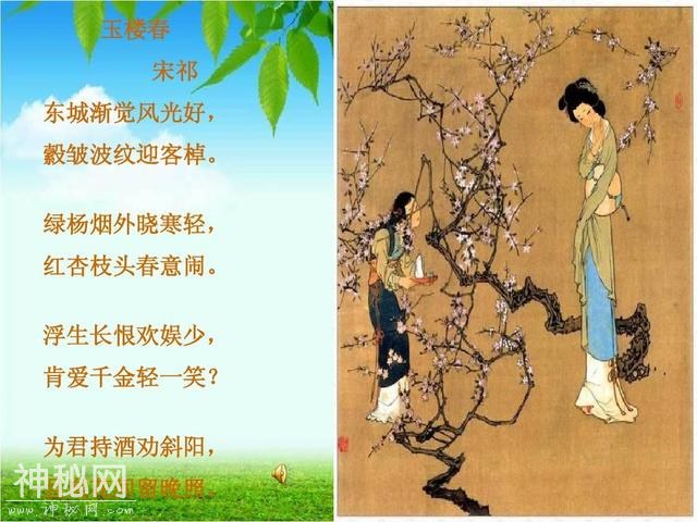 中国古代十大宋氏名人，你能猜出几个-6.jpg
