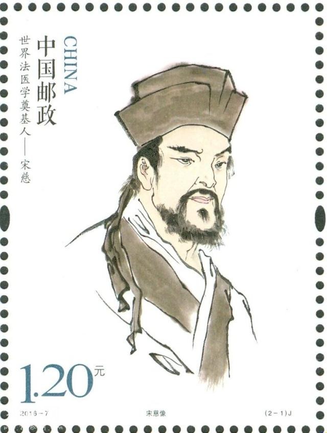 中国古代十大宋氏名人，你能猜出几个-7.jpg