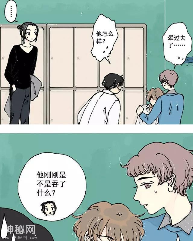 我的女票一米八33话 怎么变小了？！-3.jpg
