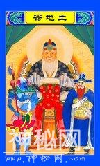 道教常识知多少（下）-2.jpg