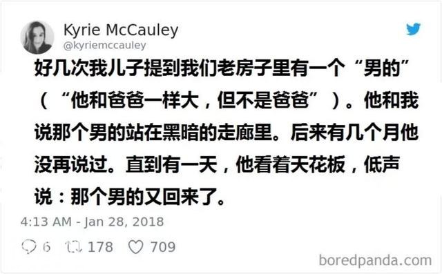 你听过哪些小孩子说的灵异事件，然后毛骨悚然-6.jpg
