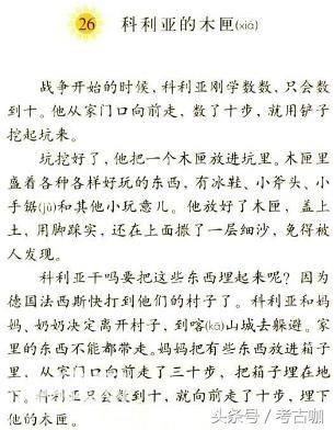 每个人，心中都曾有个考古梦-5.jpg