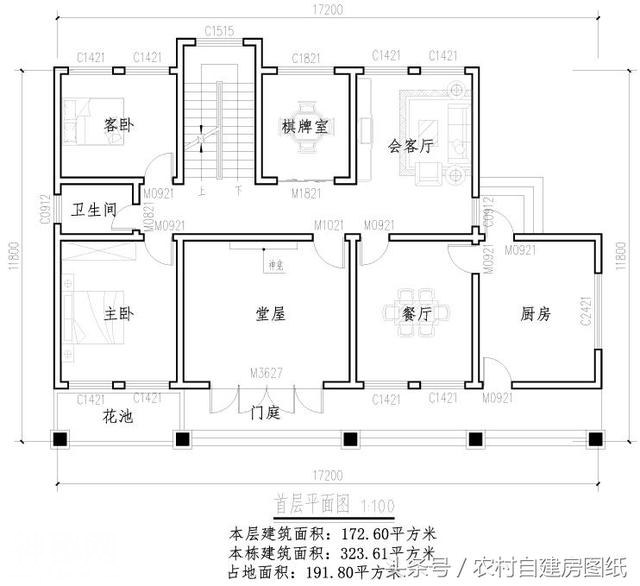 5款带堂屋农村别墅设计图，2款三层，3款二层，哪款最吸引你？-13.jpg