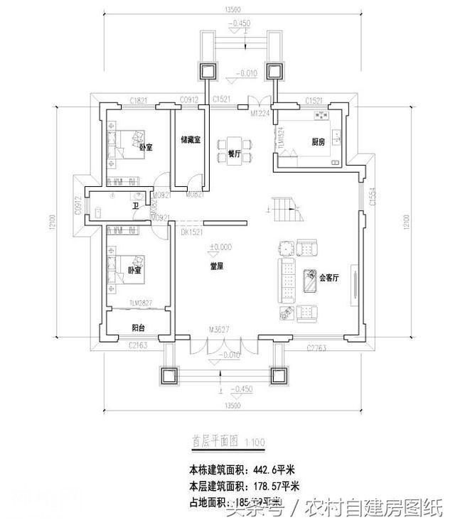 5款带堂屋农村别墅设计图，2款三层，3款二层，哪款最吸引你？-16.jpg