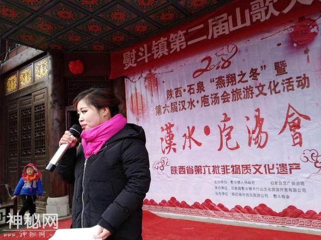 石泉庖汤会，这个千年民俗你听说过吗？-18.jpg