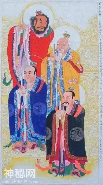 道教四大天师-1.jpg