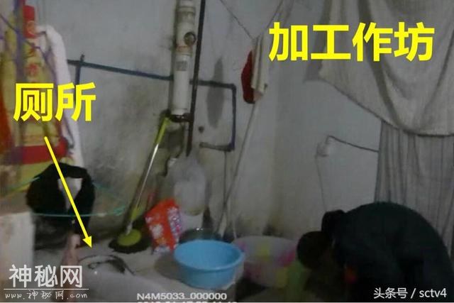 厕所作坊 竟勾兑全国“名酒”-2.jpg