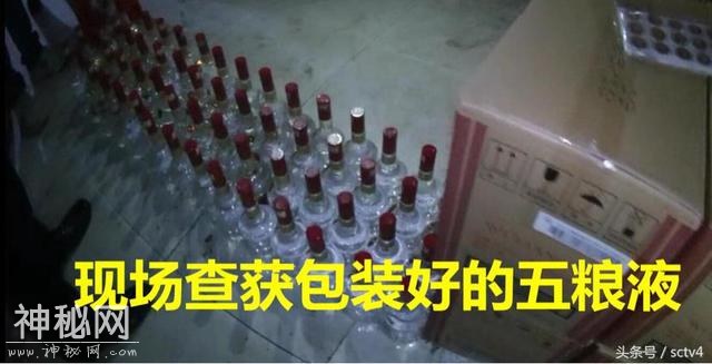 厕所作坊 竟勾兑全国“名酒”-3.jpg