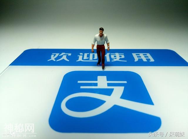 支付宝的这几个开关一定要打开，关乎着支付宝账户的财产安全！-1.jpg