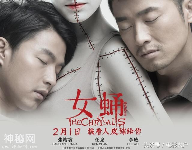 谁说「国产恐怖电影」都是垃圾，张榕容就演过一部经典-3.jpg