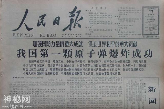 制造一颗原子弹到底要花费多少钱？答案超出你想象！-4.jpg