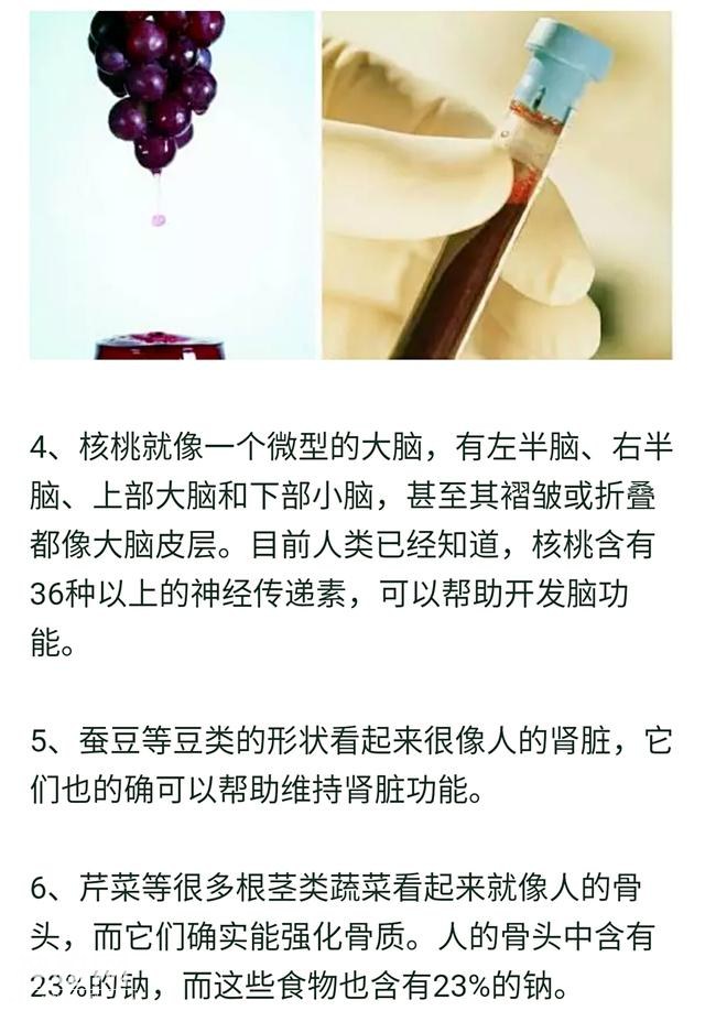 史上最全养生保健知识，拿走不谢！-9.jpg