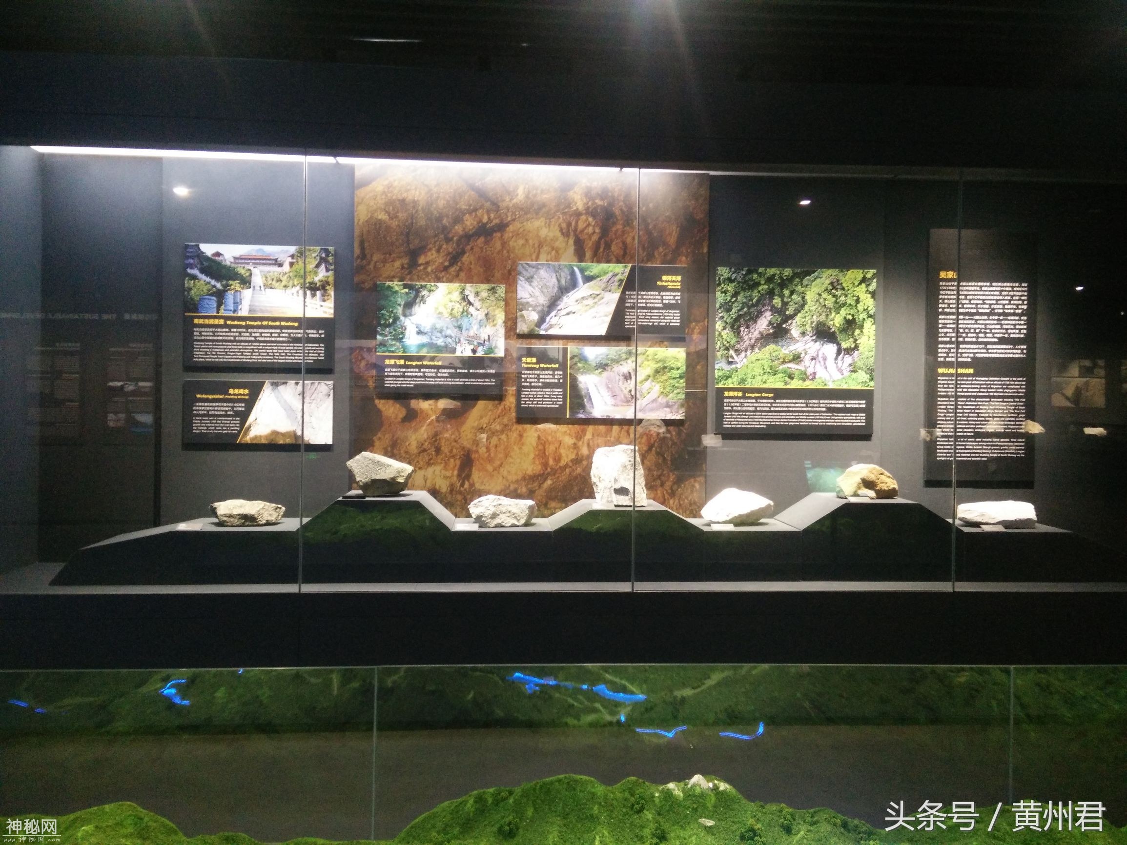 黄冈大别山国家地质公园博物馆2楼—走进大别山，鸟瞰大别山魅力-20.jpg