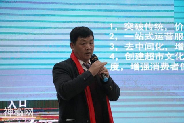 川渝健康食品产业发展高峰论坛在成都隆重召开-14.jpg