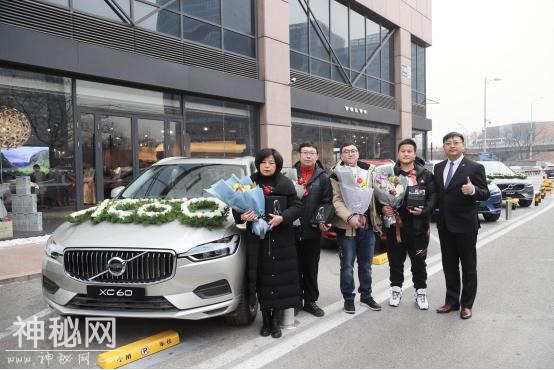 北欧人文豪华科技SUV 全新XC60交车仪式-2.jpg