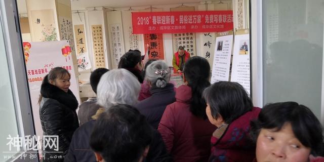 送祝愿民俗进万家｜浓浓的年味，让我们从红彤彤的春联开始吧-4.jpg