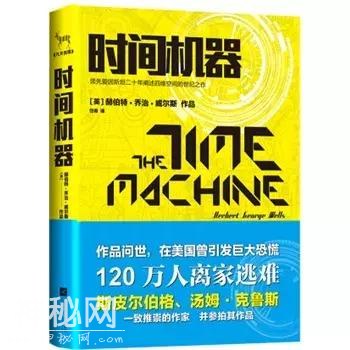 震撼不输《三体》，这5本科幻巨著让你眼界大开！-4.jpg