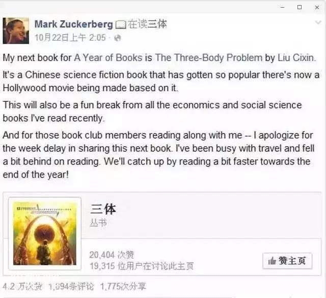 震撼不输《三体》，这5本科幻巨著让你眼界大开！-2.jpg