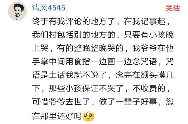 你听过民间哪些奇人异事？过来人：不服不行！-3.jpg