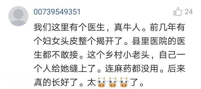 你听过民间哪些奇人异事？过来人：不服不行！-2.jpg