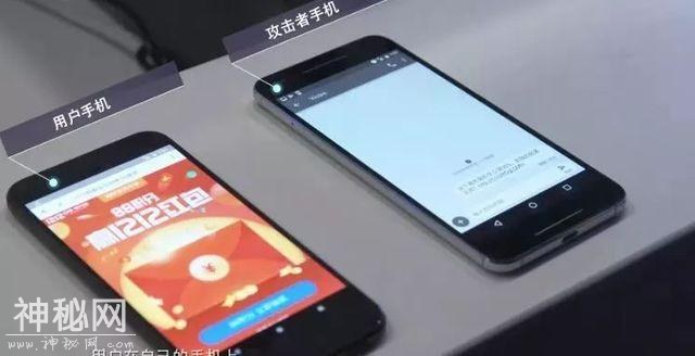 紧急通知网上出现针对支付宝、微信的病毒-5.jpg