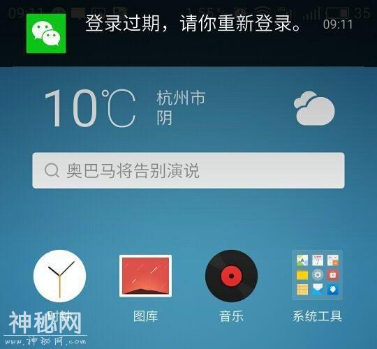 紧急通知网上出现针对支付宝、微信的病毒-1.jpg