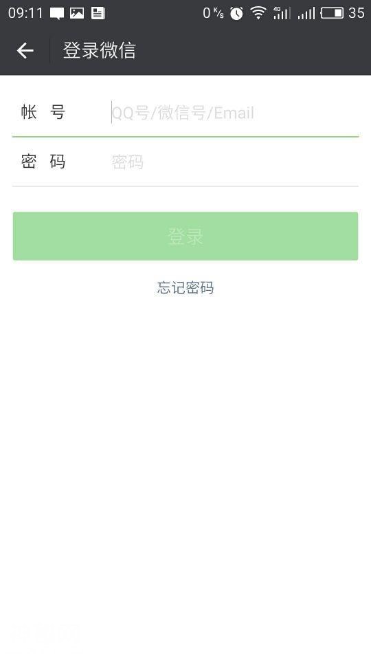 紧急通知网上出现针对支付宝、微信的病毒-2.jpg