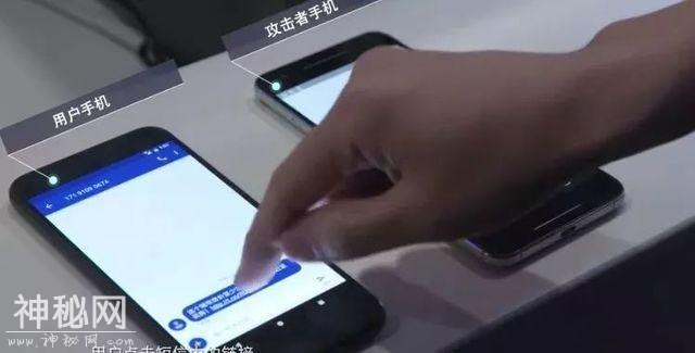紧急通知网上出现针对支付宝、微信的病毒-4.jpg