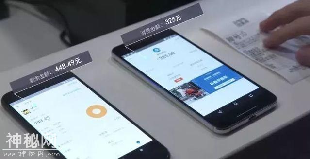 紧急通知网上出现针对支付宝、微信的病毒-7.jpg