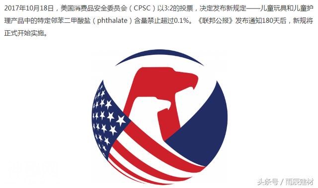怎么为孩子选玩具、选地板？注意邻苯塑化剂别超标！-3.jpg