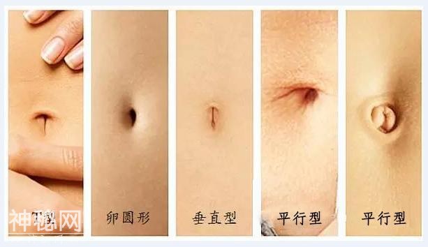脐孔虽小，却能窥探你身体的健康与否哦！-5.jpg