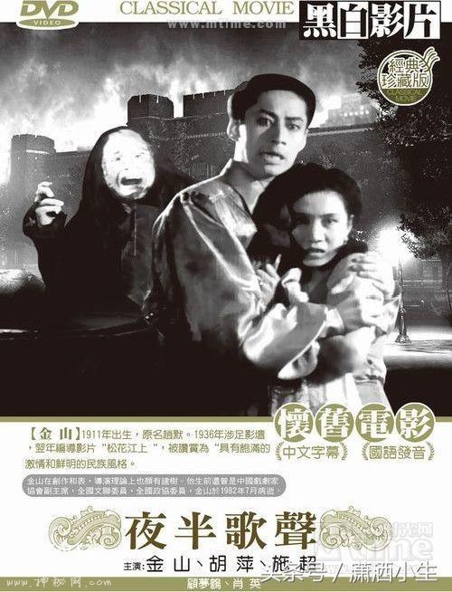 国产恐怖片排行榜前二十名 国内恐怖片排名 中国二十大经典恐怖片-11.jpg