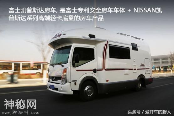 40万左右的房车真有味，别再吐槽价格了，便宜的房车很多你敢买吗-7.jpg