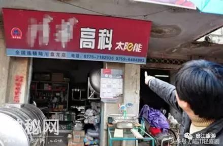 陆川县古城镇也有条“中英街” 一脚可踏两省，回家过年一定看看-1.jpg